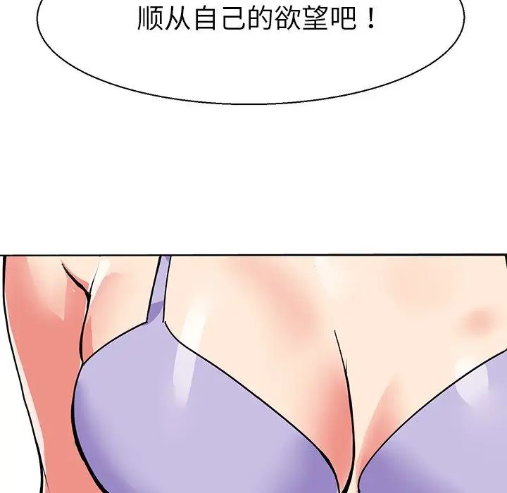 教义第10话
