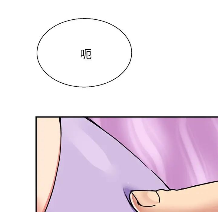教义第10话