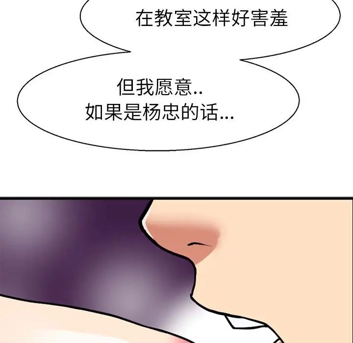 教义第10话