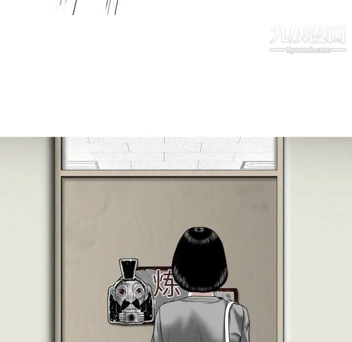 因缘第4话