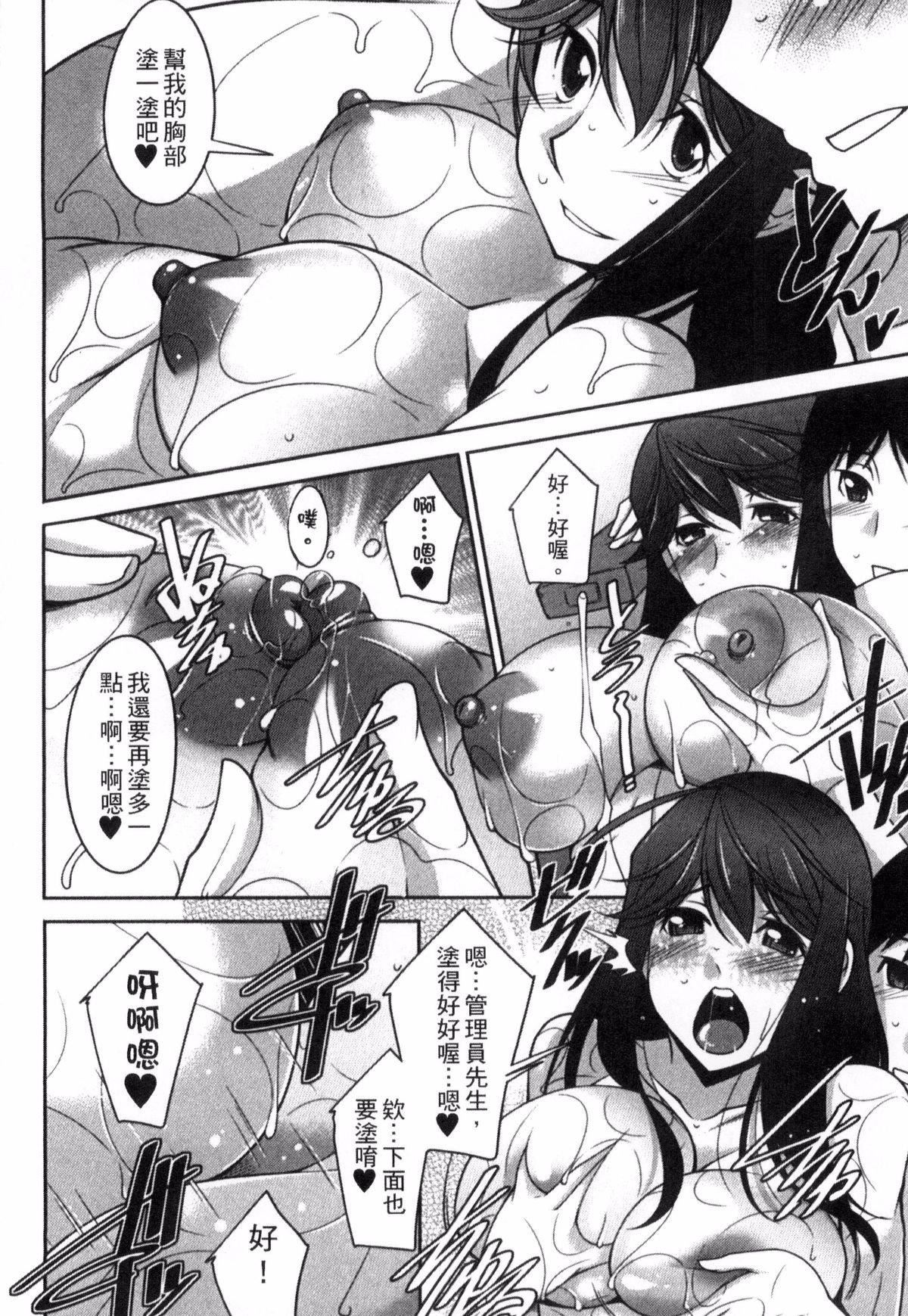 [zen9]退屈な午后の过ごし方[zen9]退屈な午后の过ごし方