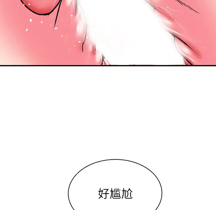 教义第10话