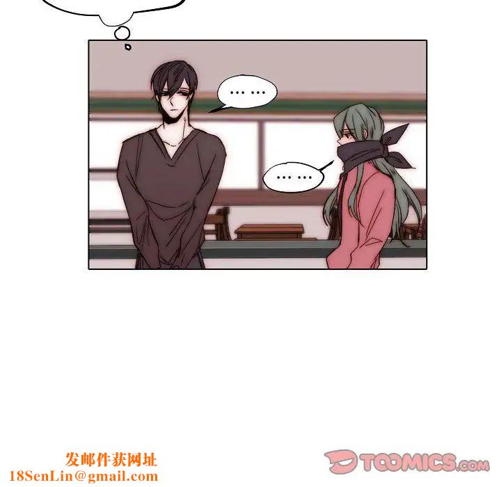 自带香气的男人第83话