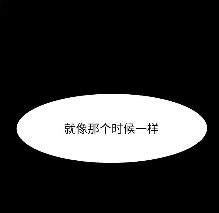 教义第10话