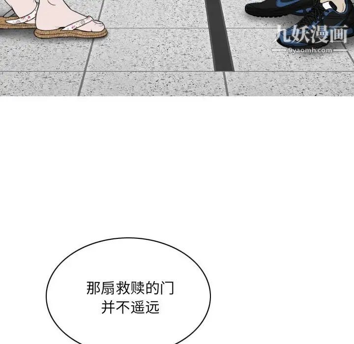 因缘第5话