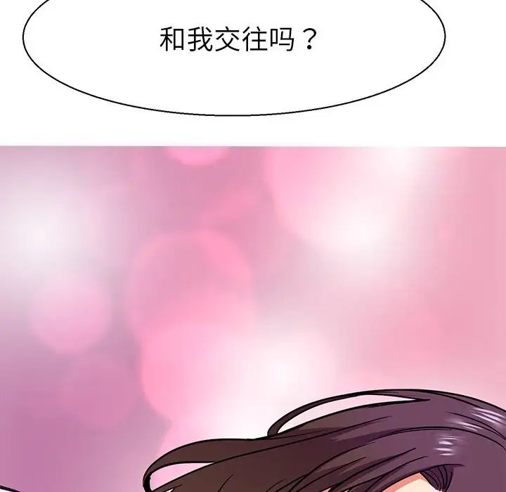 教义第10话