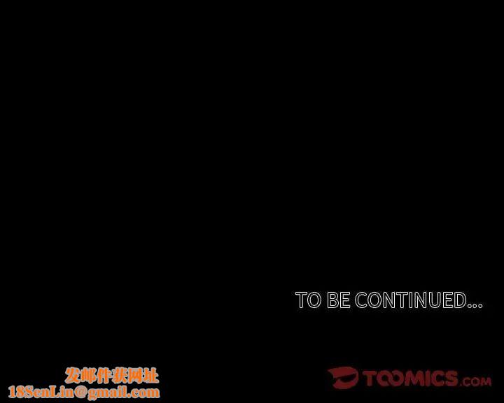 自带香气的男人第83话