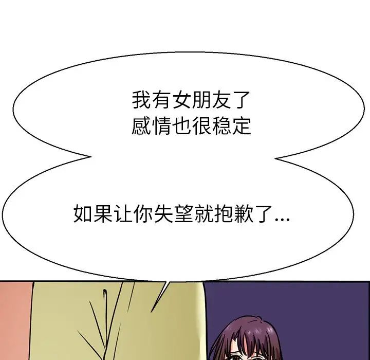 教义第10话