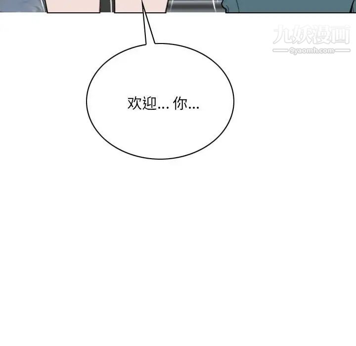 因缘第5话