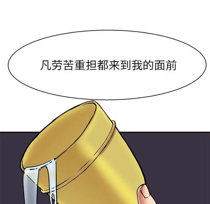 教义第10话