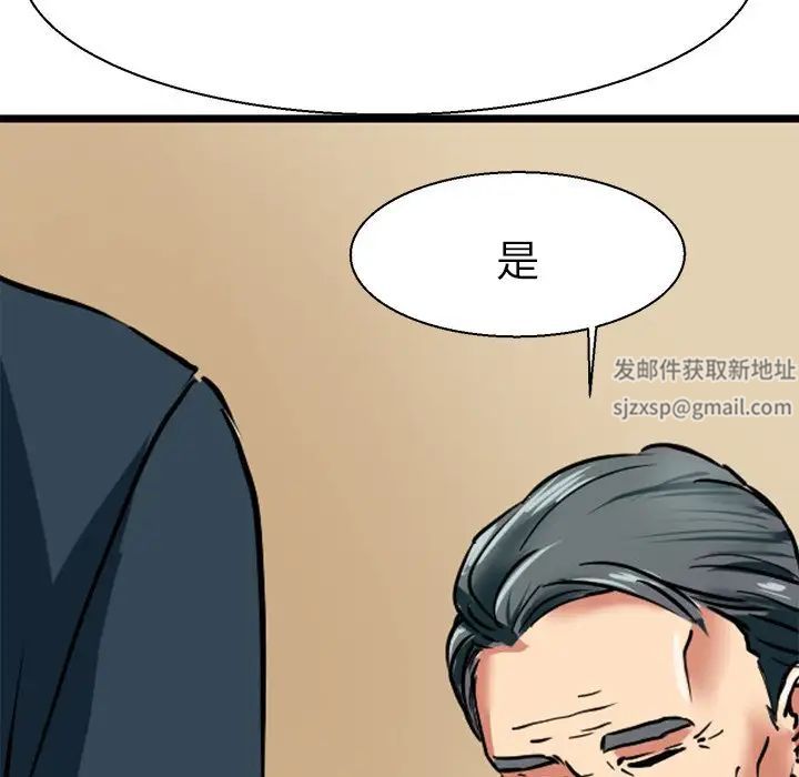 教义第11话