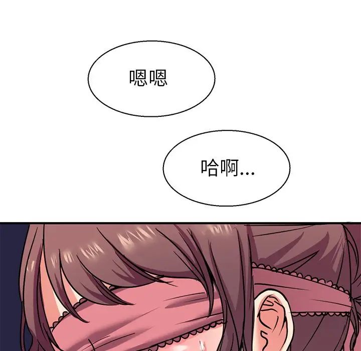 教义第11话