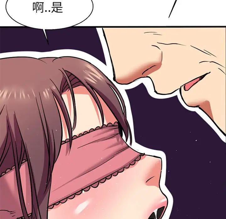 教义第11话