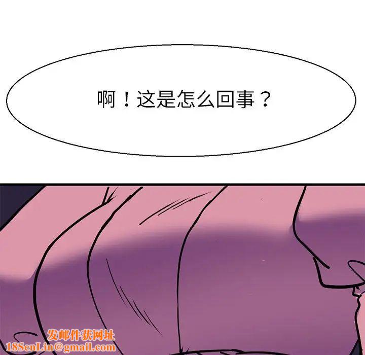 教义第11话