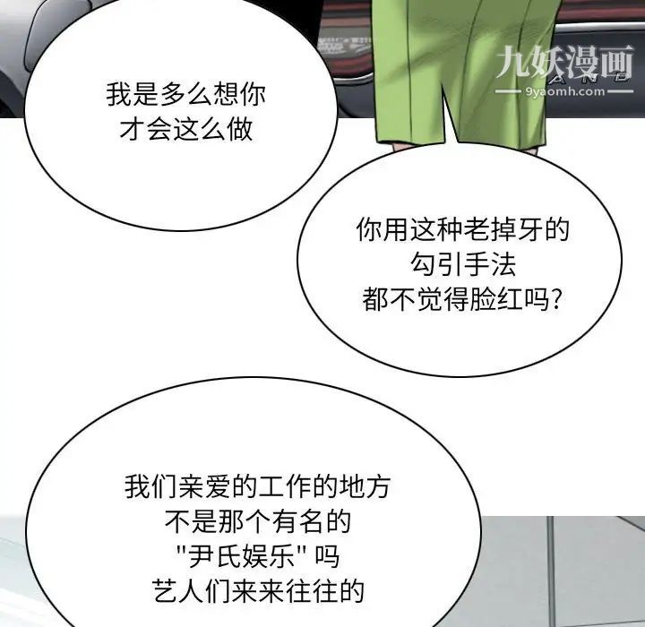 因缘第5话