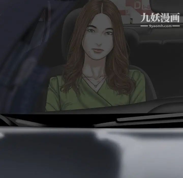 因缘第5话