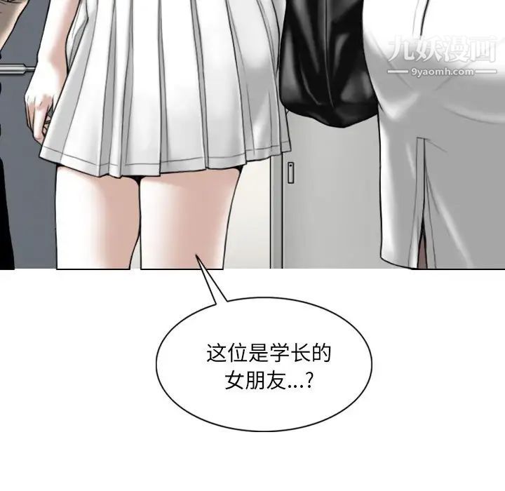 因缘第6话