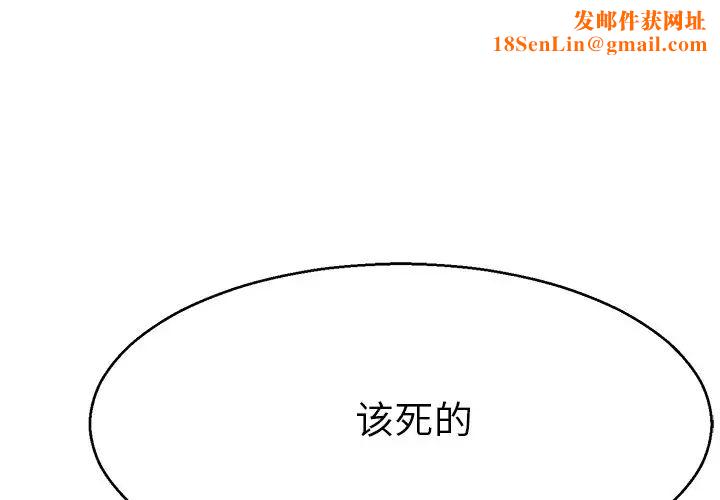 教义第13话