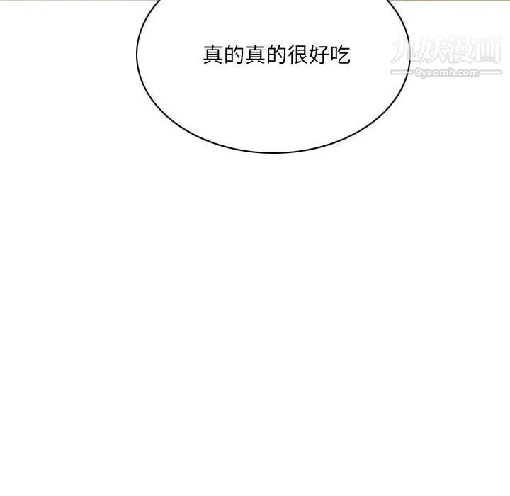 因缘第6话
