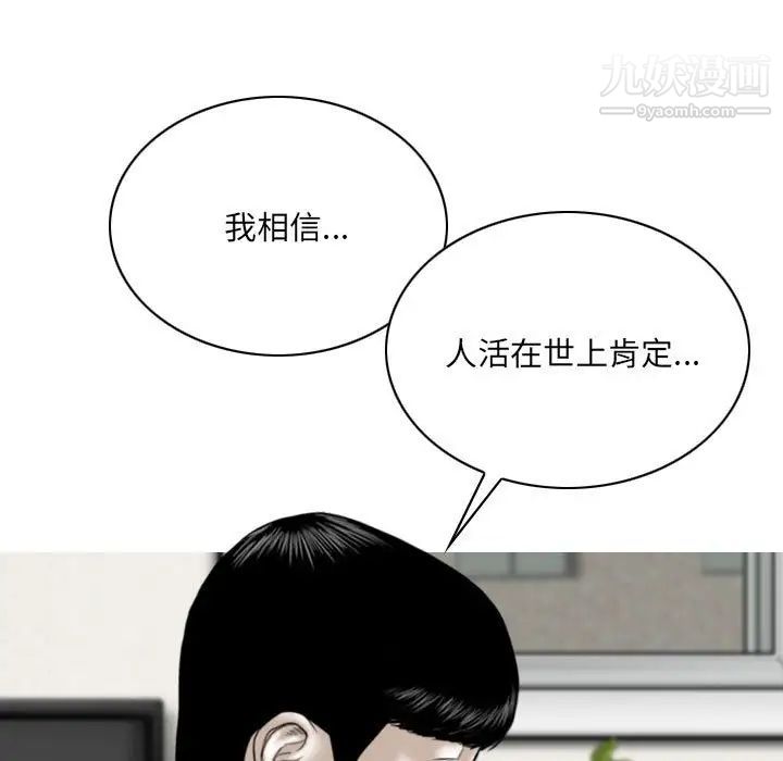 因缘第7话