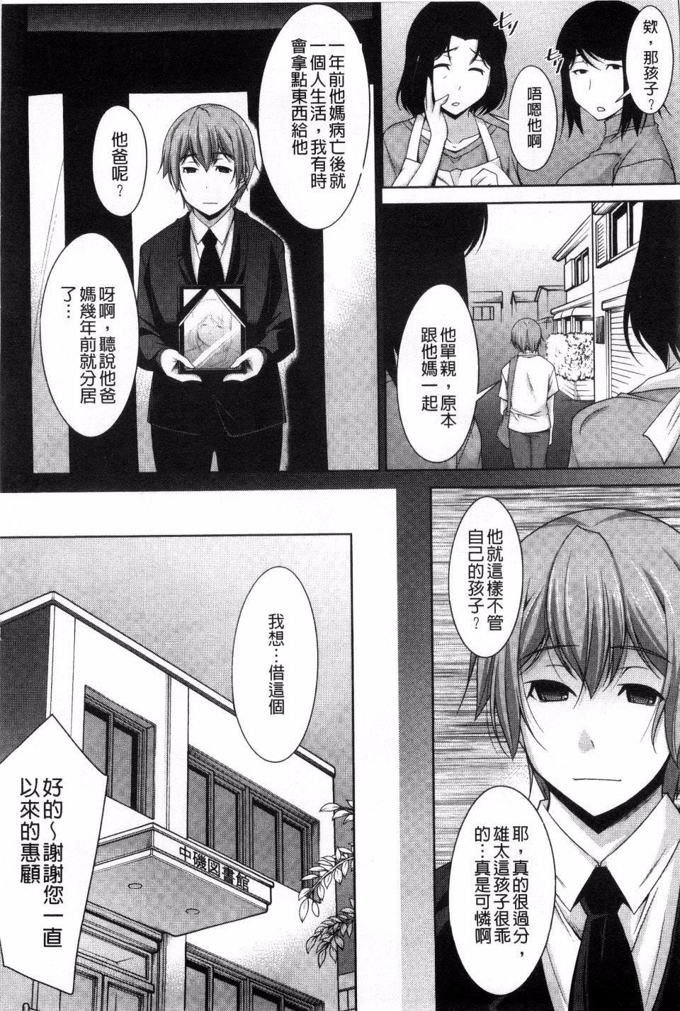 [zen9]あねかの[zen9]あねかの