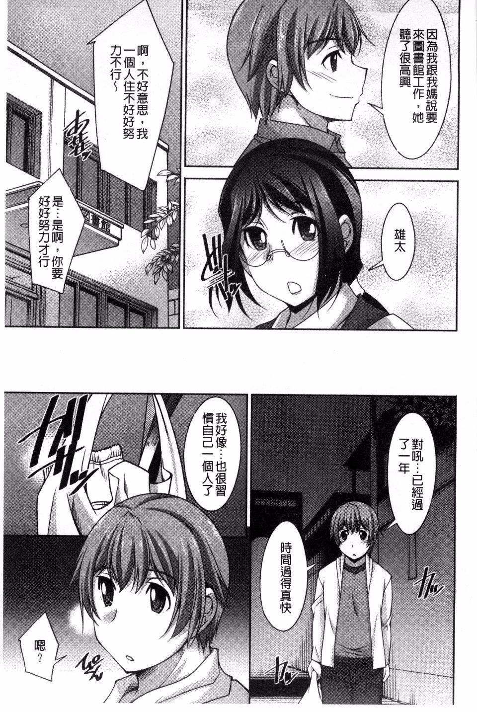 [zen9]あねかの[zen9]あねかの