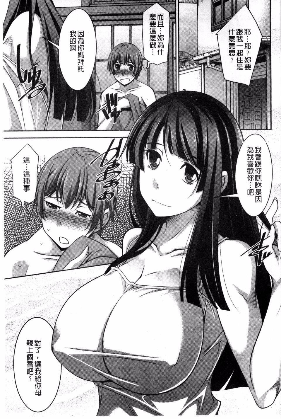 [zen9]あねかの[zen9]あねかの