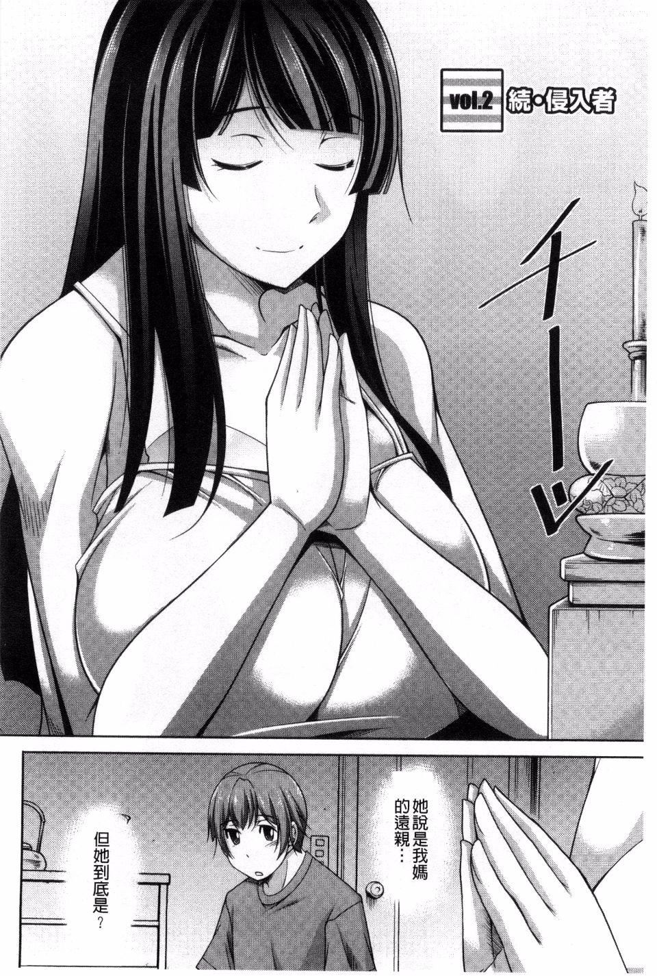 [zen9]あねかの[zen9]あねかの