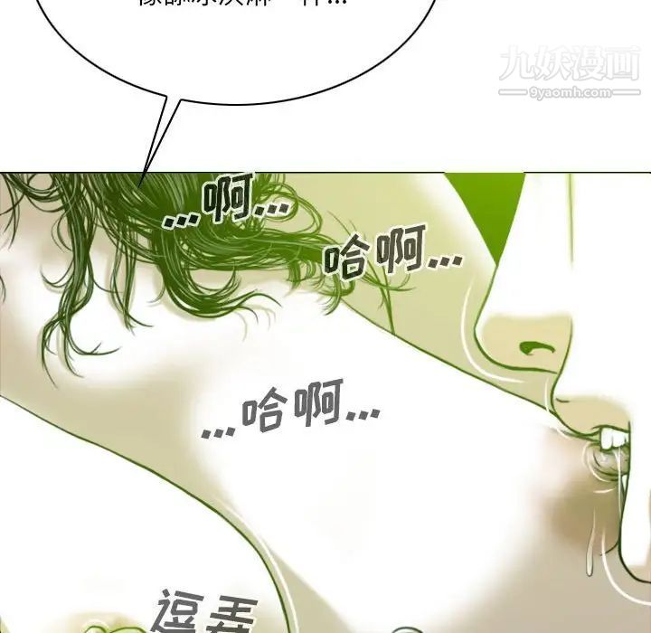因缘第7话