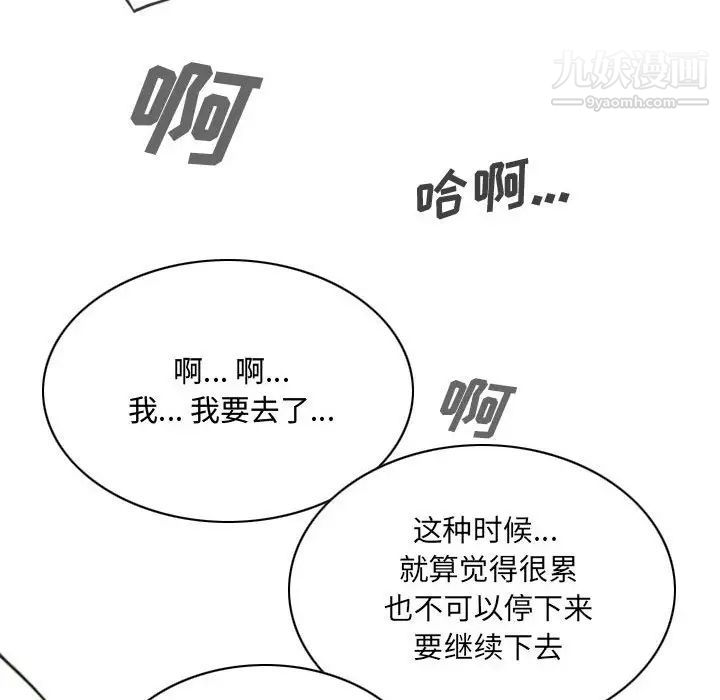 因缘第7话