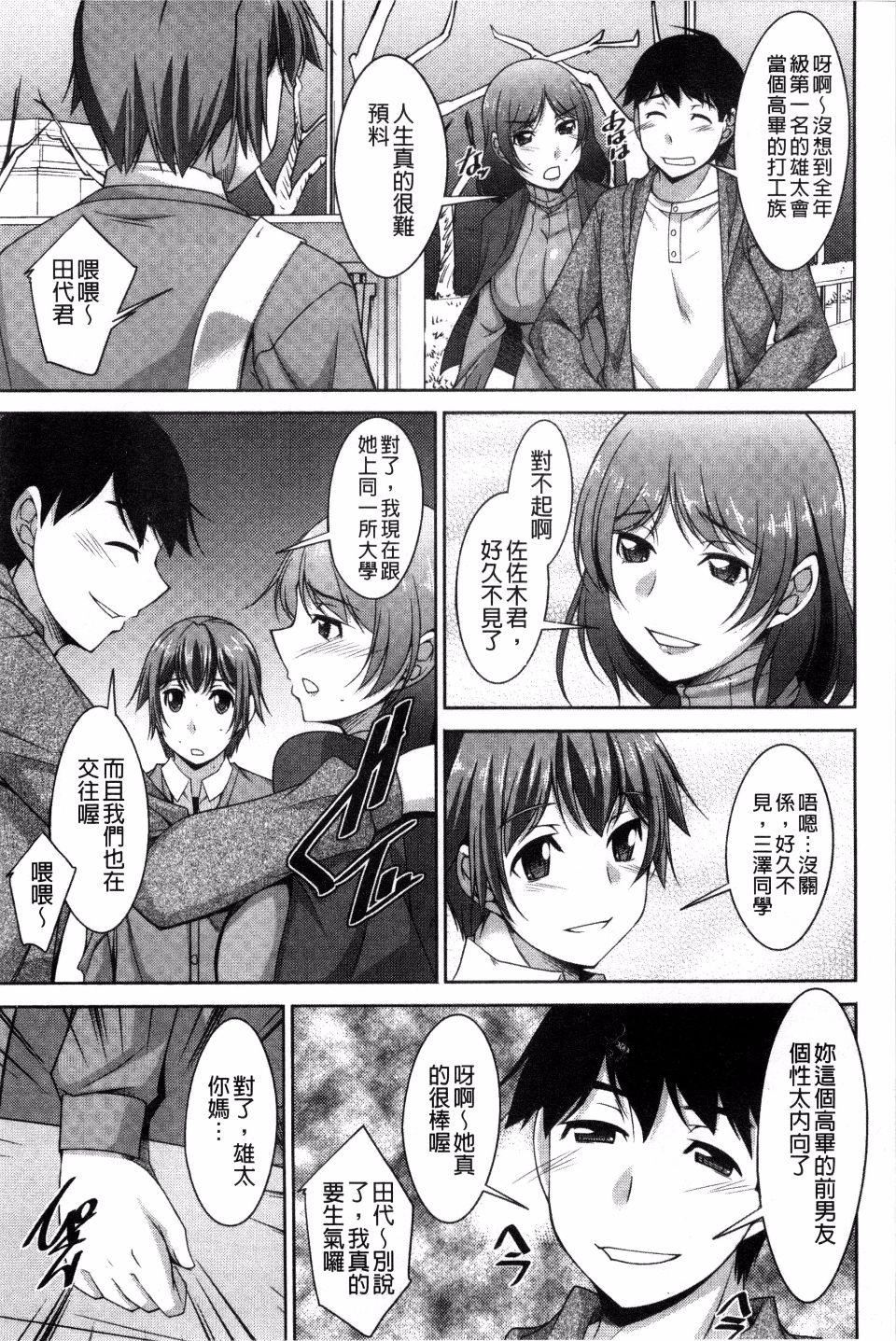 [zen9]あねかの[zen9]あねかの