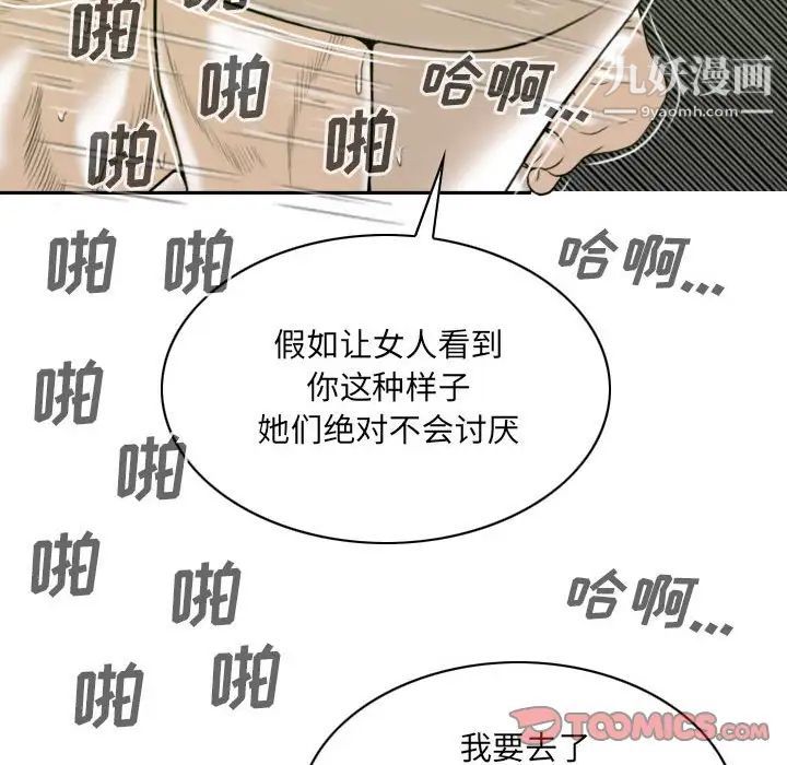 因缘第7话