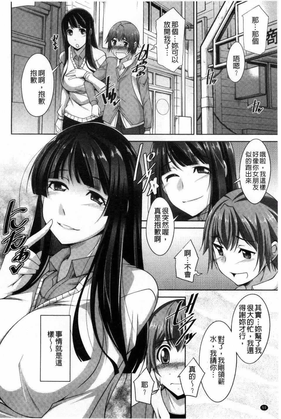 [zen9]あねかの[zen9]あねかの