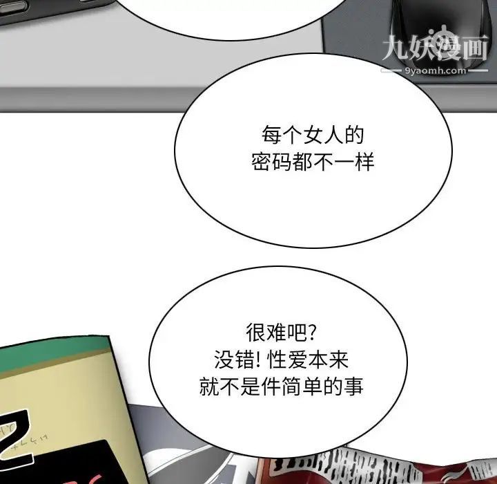 因缘第7话