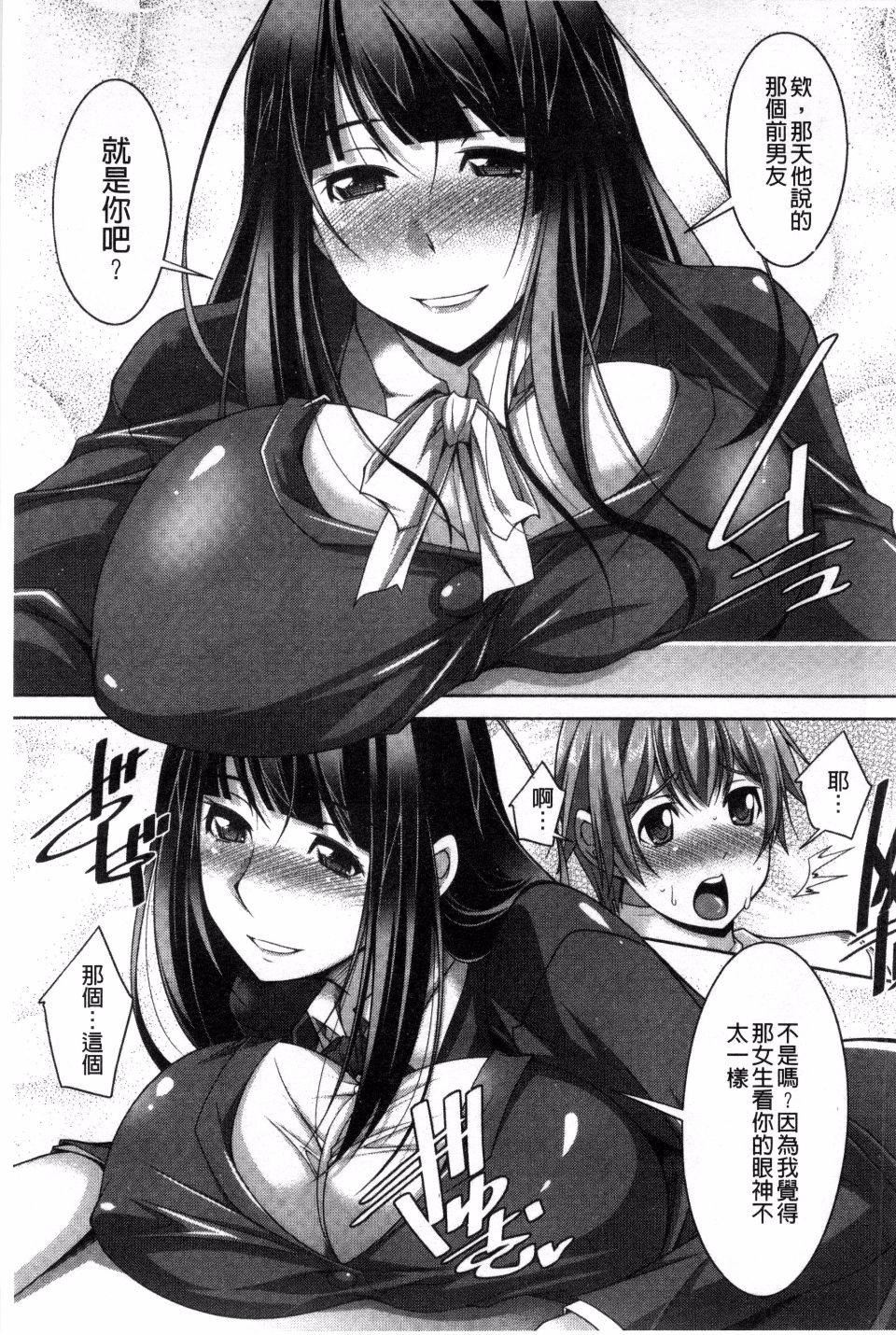 [zen9]あねかの[zen9]あねかの