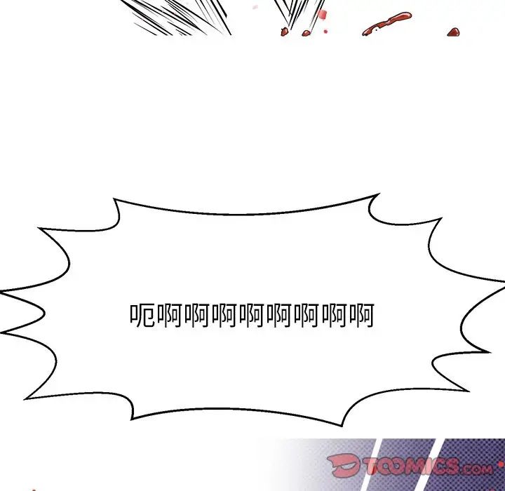 教义第14话