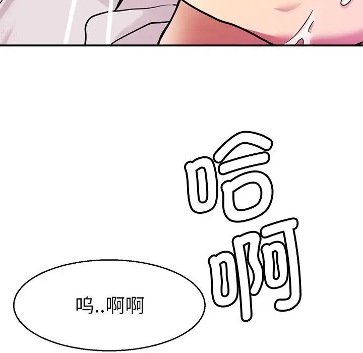 教义第14话