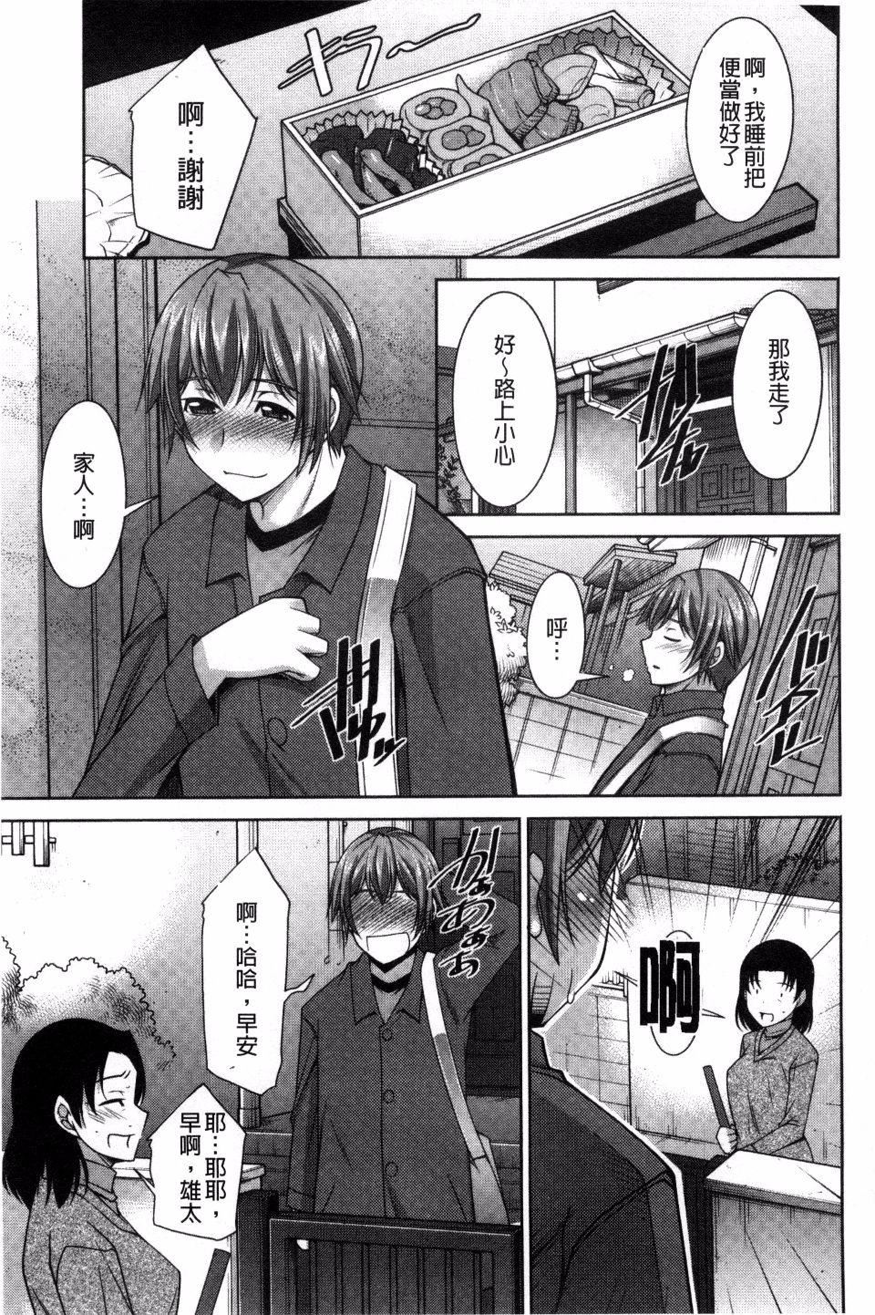 [zen9]あねかの[zen9]あねかの