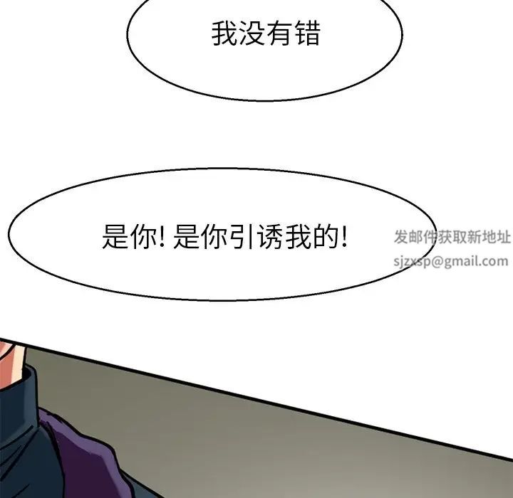 教义第14话