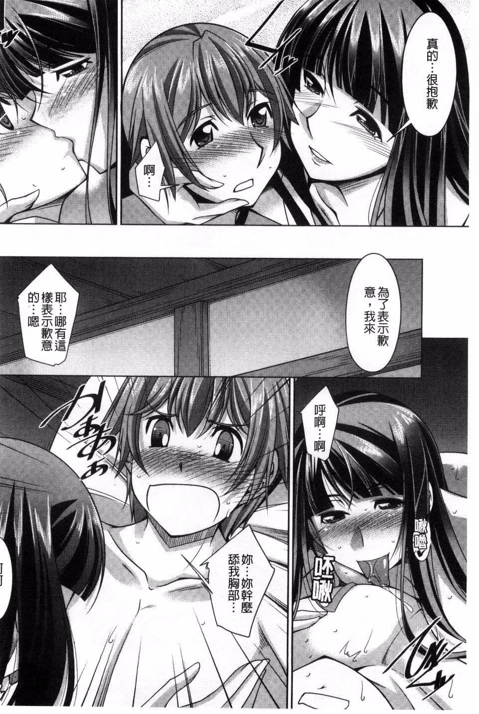 [zen9]あねかの[zen9]あねかの