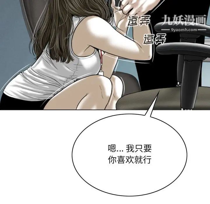 因缘第7话