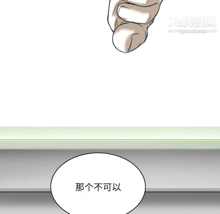 因缘第7话