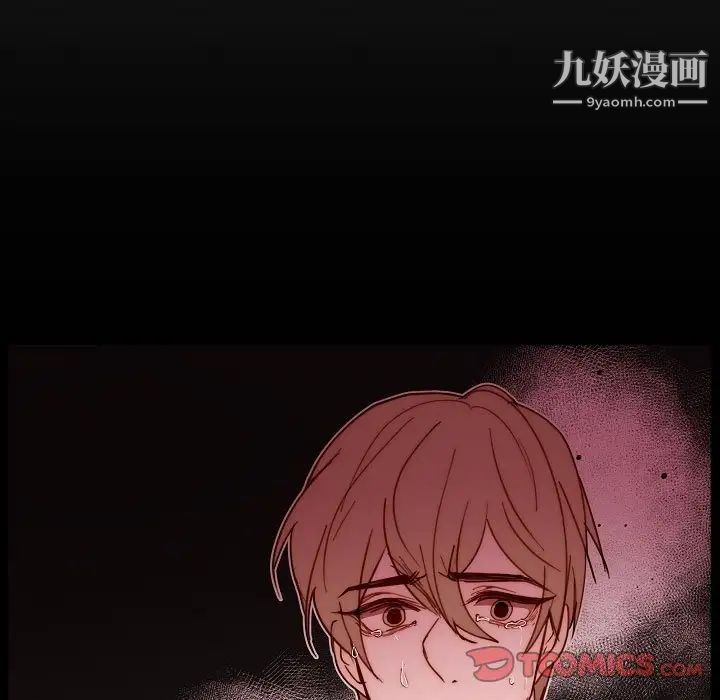 自带香气的男人第89话