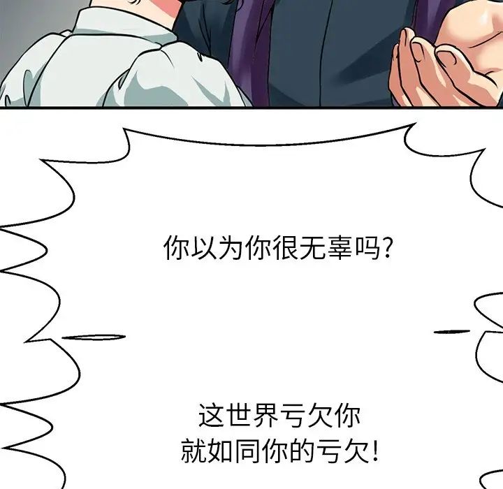 教义第14话
