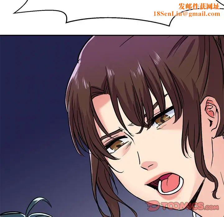 教义第14话