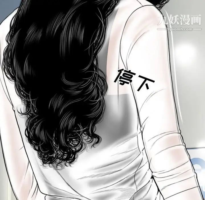 因缘第7话