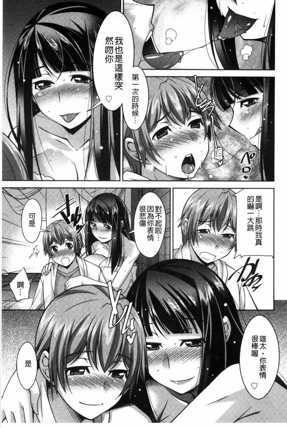 [zen9]あねかの[zen9]あねかの