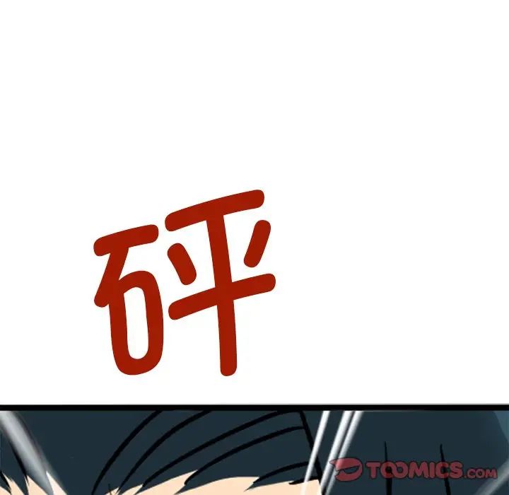 教义第14话