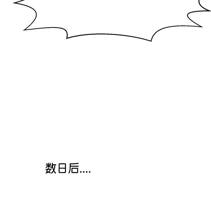 教义第14话
