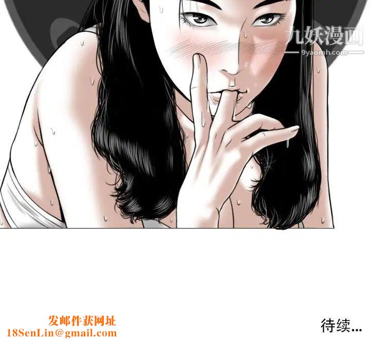因缘第7话